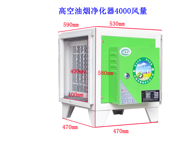 油煙凈化器的作用是什么，您了解嗎？