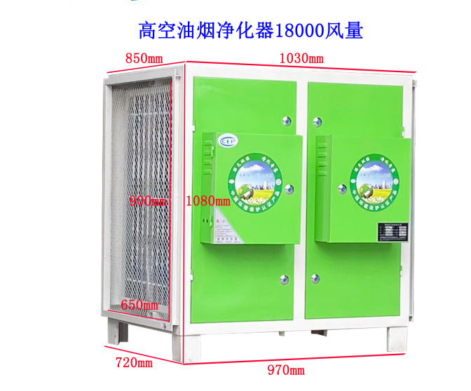 油煙凈化器主要部件是哪些？