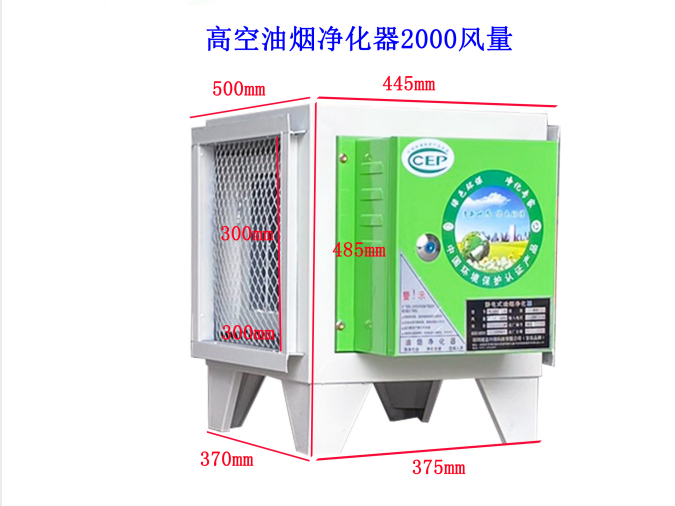 不安裝油煙凈化器會造成哪些后果？