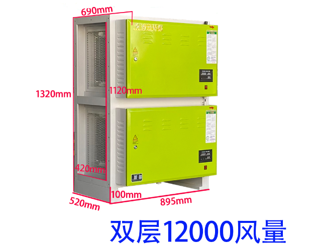 油煙凈化器高空和低空有什么區(qū)別？
